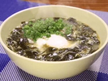 wakamesoup