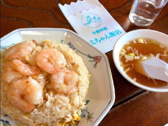 広ちゃん飯店のエビチャーハン