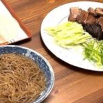 豚肉と春雨の北京ダック風