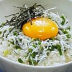 卵黄しらす万能ネギ
