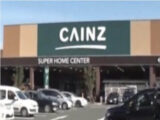 cainz