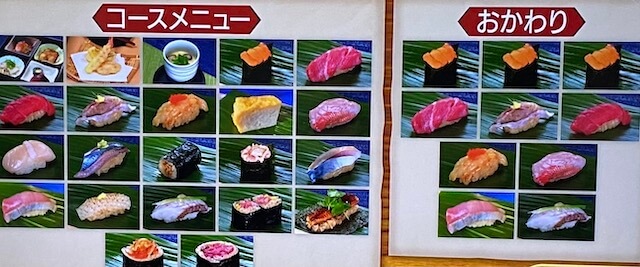 有楽町かきだ高級寿司