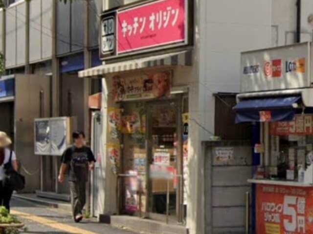 キッチンオリジン高井戸店