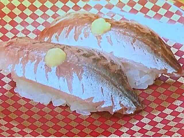 魚べいあじ