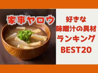 kajiyaroumisoshiru