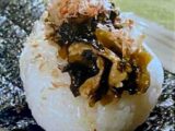 butatakanaonigiri
