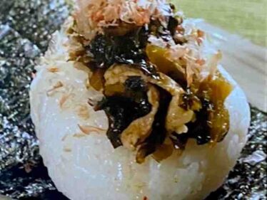 butatakanaonigiri