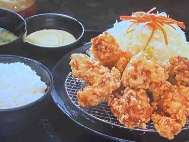 karaagegoichi