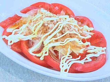 tomatoshintamasalad0515