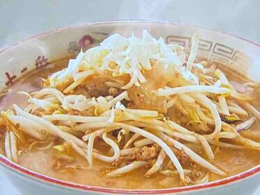 12banmisoramen