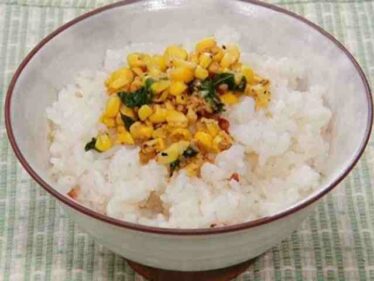 morokosisinchan