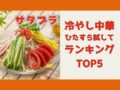 satpluhiyasichuka0620
