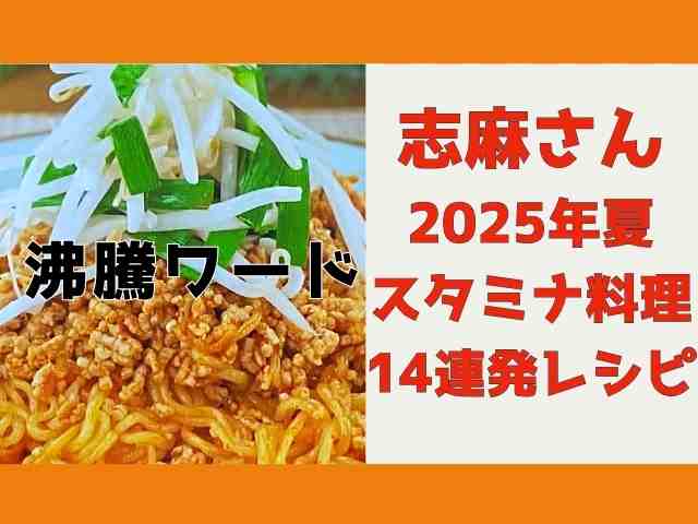 shimasansutamina0627