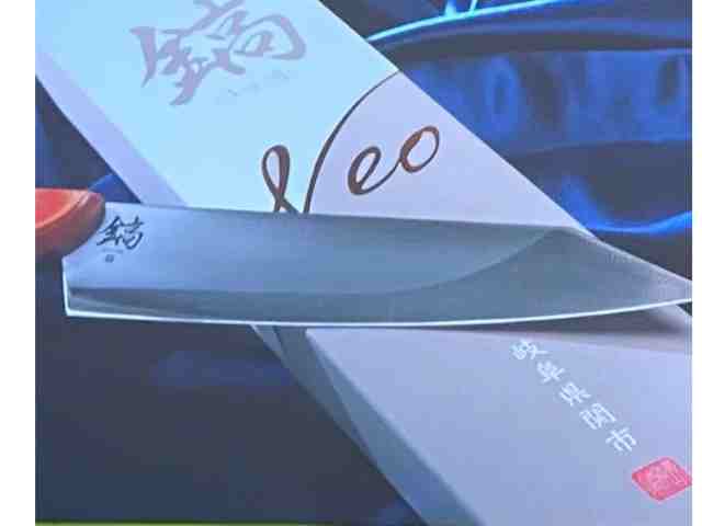 shinogineo