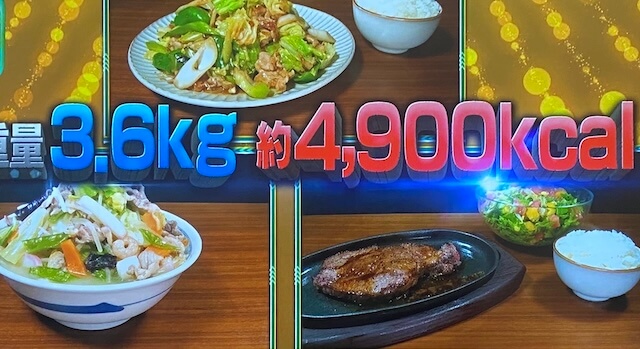 【それって実際どうなの会】黄金比ダイエット1:1:2結果チャンカワイ栄養バランスを守れば太らない? 18 黄金比1:1:2ダイエット2日目