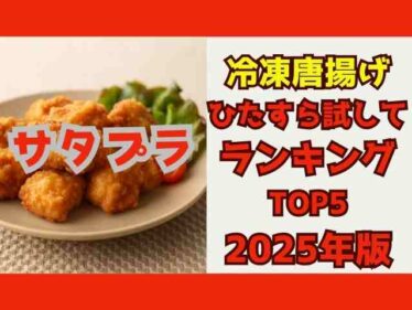 satplukaraage2025