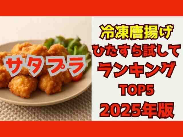 satplukaraage2025