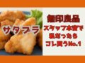 satplumujirusi0705
