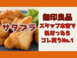 satplumujirusi0705