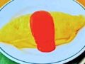 omurice0826