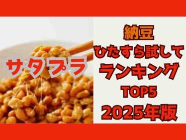 satplunatto2025