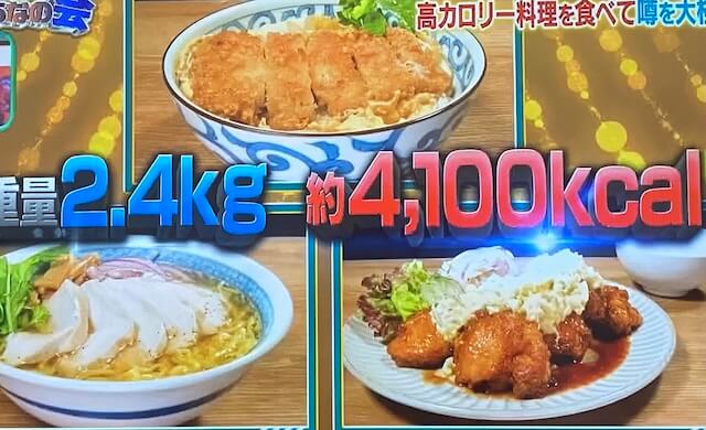 【それって実際どうなの会】食前バナナで太らないチャンカワイさんダイエット検証結果2025年8月27日 12 食前バナナ