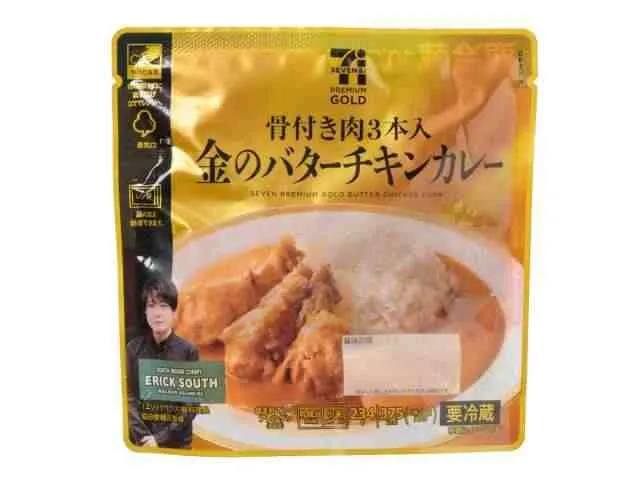 金のバターチキンカレー