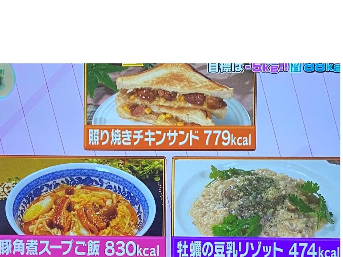 【熱狂マニアさん】缶詰ダイエットレシピ・メニュー りんごちゃん10日間で何キロ痩せる?2026年1月31日 104 kanzumediet265