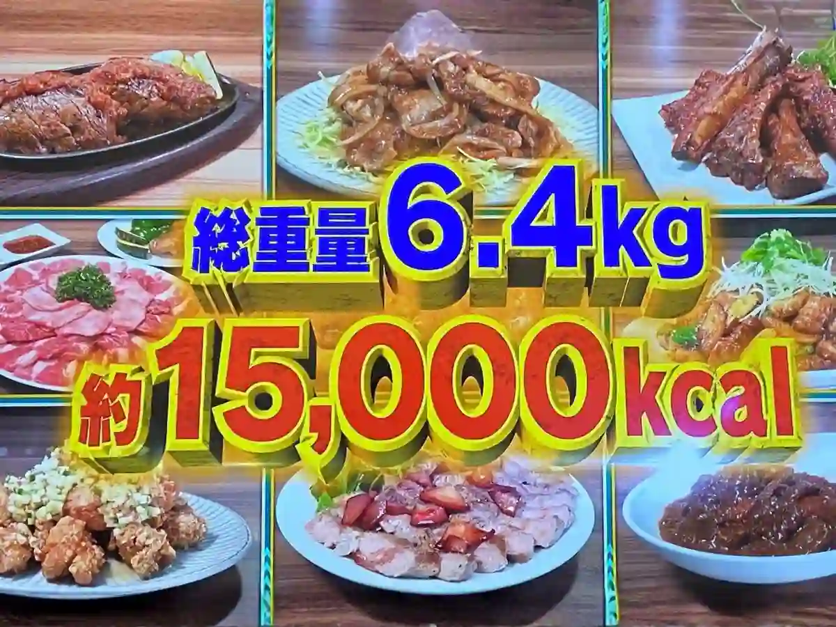 【それって実際どうなの会】肉とりんごで太らない?チャンカワイさんダイエット結果2026年4月1日 12 肉とりんご