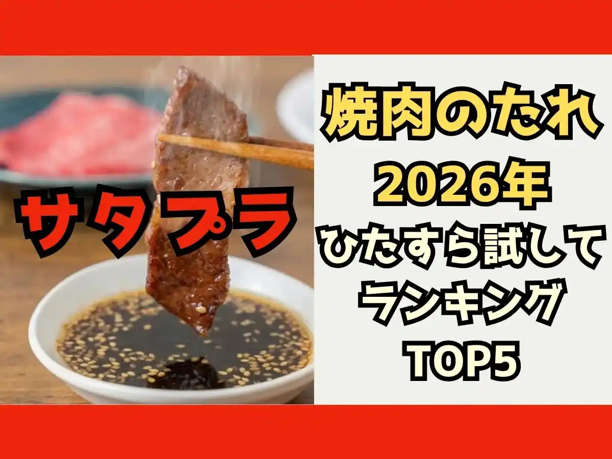 satpluyakinikutare2026