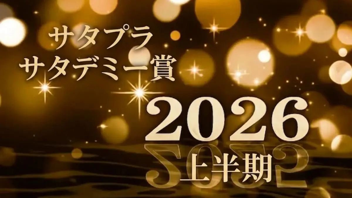 satplusatademy2026k