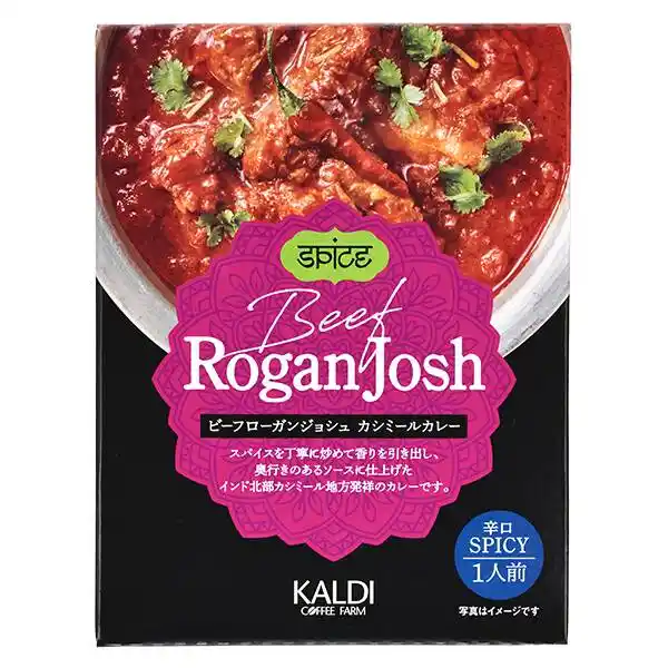 カルディ ビーフローガンジョシュ カシミールカレー