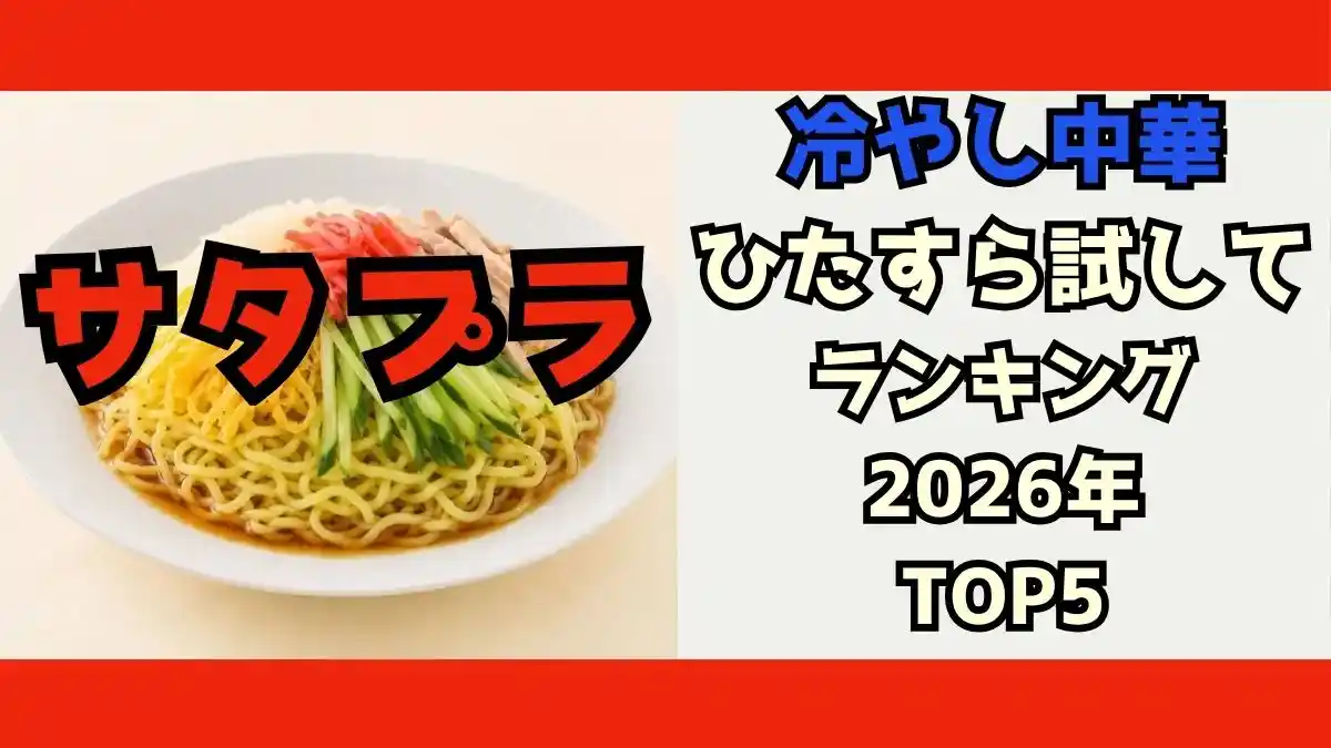 satpluhiyasichuka2026