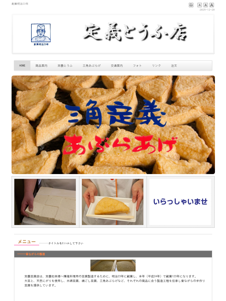 【帰れマンデー】宮城アンテナショップの売上ベスト5ランキング!宮城ふるさとプラザの行列グルメ2026年2月2日 37 034bf30fe44cd443d20cd3ee6fe376aa