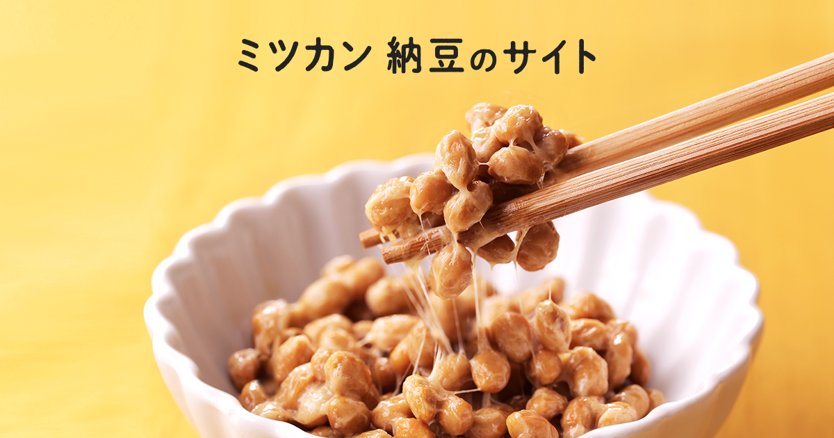 【ラヴィット】納豆ランキングベスト10&お取り寄せ(2024年1月30日) 19 0443002e286cc57e244a5cbbc403d28a