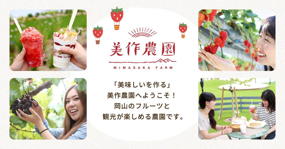 【ざわつく金曜日】いちご武蔵極(きわみ・美作農園)の値段 イチゴのどんどん高くなる選手権2026年3月27日 7 0475814b4bde6ce1d8043bb6b6a57fcc