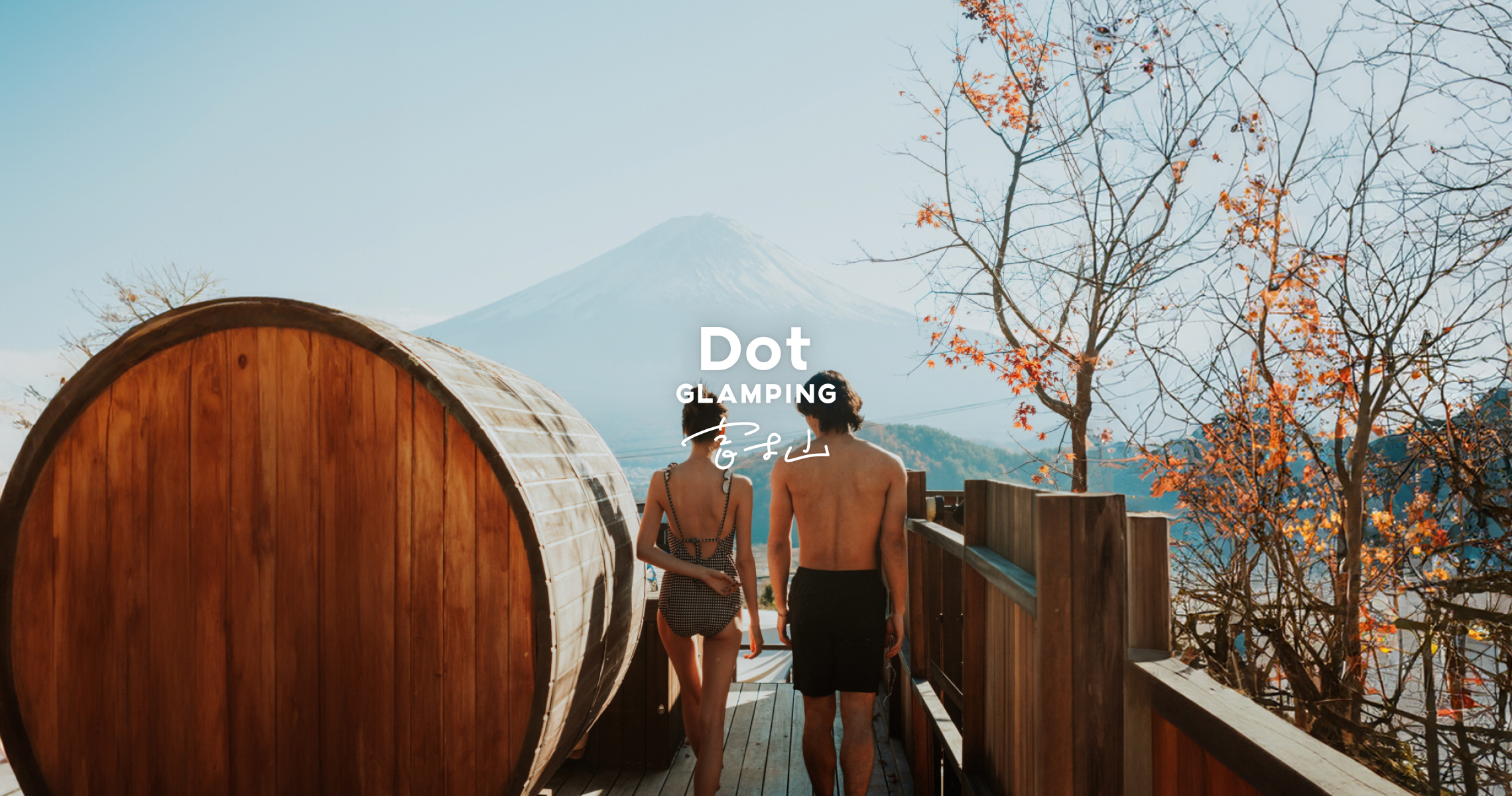 【ラヴィット】絶景サウナランキングTOP3第2弾(2022年1月27日) 9 04b04eca8a06e58042d12aae1d6d474a