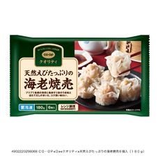 【サタプラ】冷凍シューマイひたすら試してランキング2026年版トップ5!部門別1位結果3月14日 32 062aa44e11a7474a15c098a5d7e80251