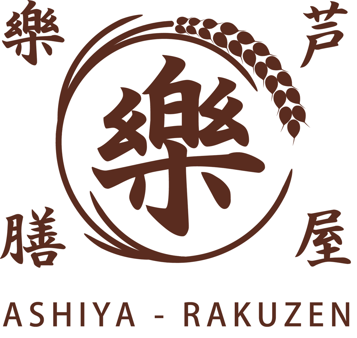 【ポップアップ】進化形おはぎランキングベスト5くろうと番付ポップUP(2022年4月15日) 25 098ccaa8aa89d15605b2f19d60631332