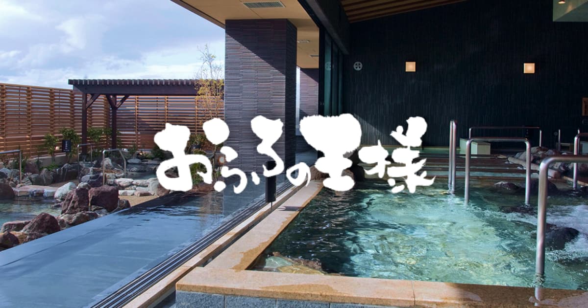 【坂上&指原のつぶれない店】川越街道(国道254号)で見かける大人気店を大特集!(2022年8月21日) 7 0c5a81dfc1511e16195248f9462db66b