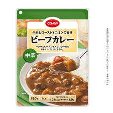 【サタプラ】ビーフカレーひたすら試してランキングトップ5結果2025年8月16日放送12種類採点 25 153381453d581024ad5bfd072350c01f
