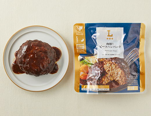 【サタプラ】ハンバーグひたすら試してランキングトップ5部門別1位結果2025年12月20日 27 166a790df048b52c7857784fe6a3a22e