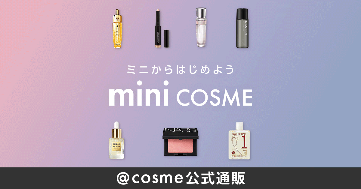 【あさイチ】化粧品トレンド&買い方 ファンデ選びのメガネ・デジタルメーク・古い化粧品・肌悩みetc.(2022年5月30日) 10 187a467cfac8b5bc2bef518a2e7ce5eb