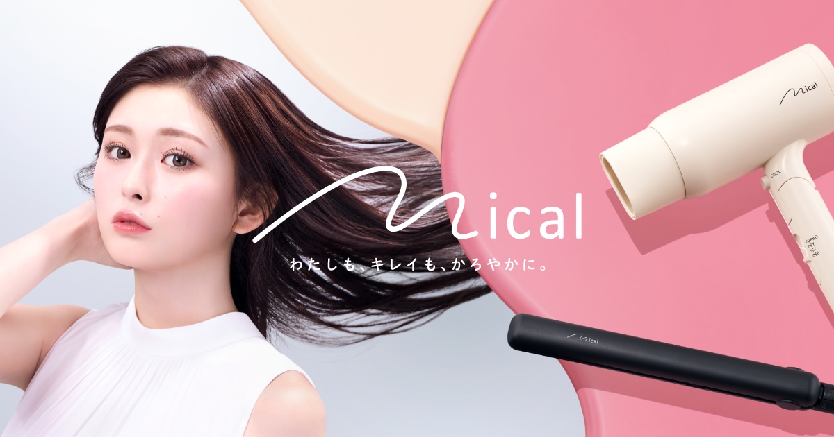 【サタプラ】ドライヤー2025年版ひたすら試してランキングトップ5結果1万円以下の1位は?8月30日 158 193272d702ad1557de3176792b2c28ef