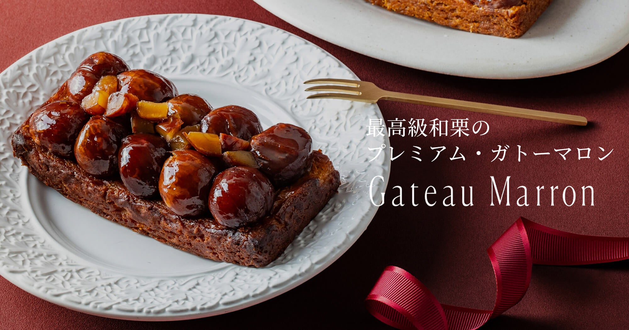 【ざわつく金曜日】栗スイーツ4品栗まんじゅう 栗きんとんモンブラン大福 栗宝寿 プレミアムガトーマロン値段 23 1b4d38ae6eefee8fa0fad24fd6bd638e