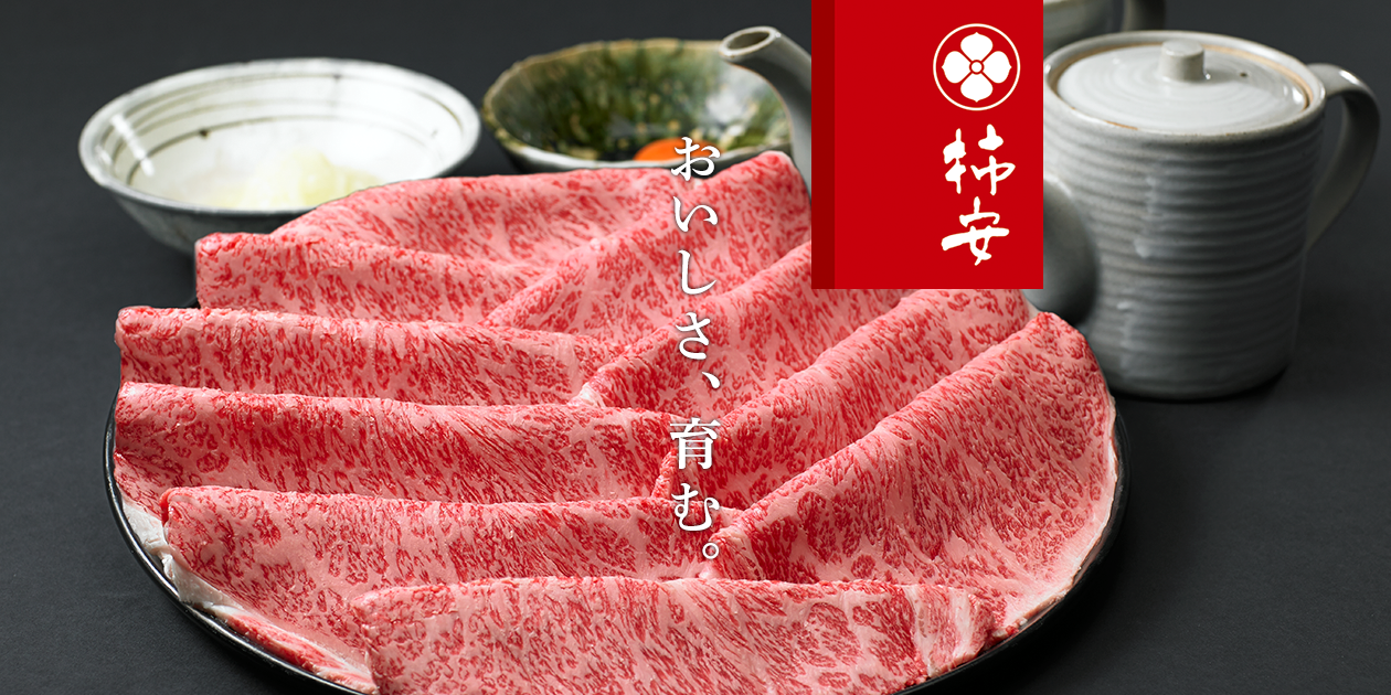 【あしたの内村】柿安の激安肉祭りTV初解禁!3大行列を徹底調査!(2022年8月22日) 7 1c05cd26052c7526df200705353deaa9