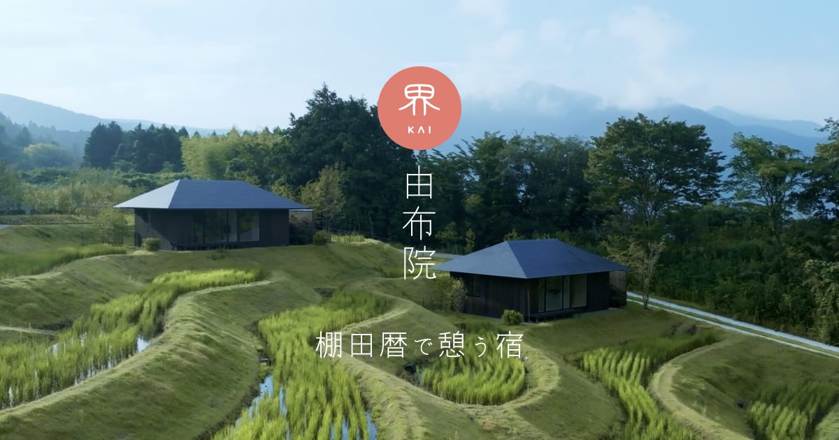 【行列のできる相談所】朝食が美味しい宿第4弾ホテル情報 伊勢志摩 韓国 箱根 由布院etc. 2023年1月15日 53 218dc7bef1a04ef822d177bae12eed31