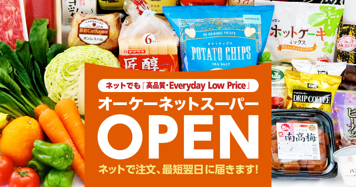 【ラヴィット】ポテトチップスコンソメ味ランキングTOP10(2023年6月6日) 14 2303711286822e0c0c01d0172bae32b0