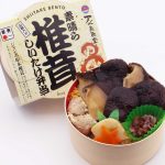 【デカ盛りハンター】駅弁ランキングベスト10&お取り寄せ情報!牡蠣めし・ひつまぶし・かにめしetc.(2022年12月9日) 21 23fd181e505168d79fe6a929c1323d66