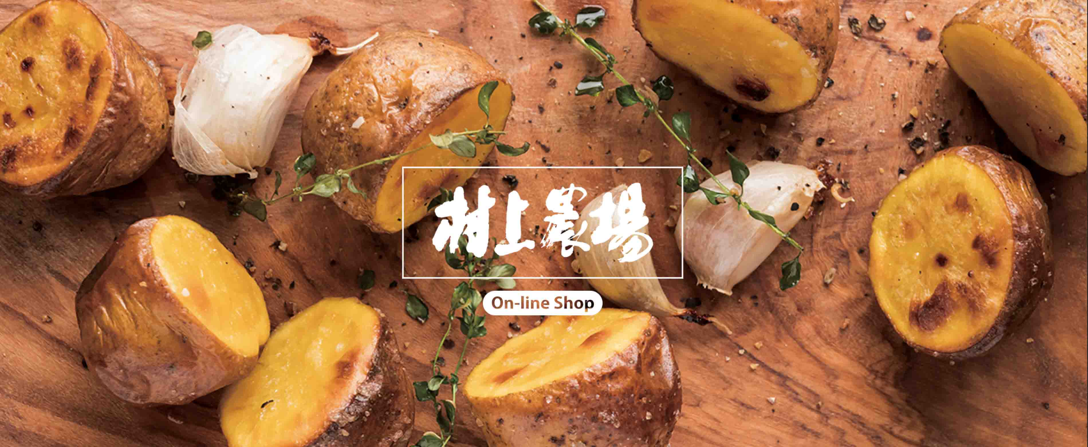 【スッキリ】熟成ジャガイモインカの目覚め鳥羽周作シェフおすすめ旬野菜(10月7日) 7 2925e0663293ac7c7baf6fe451f0e05d